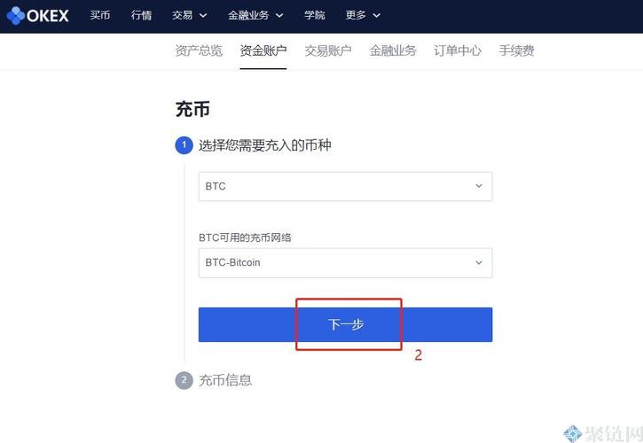 如何在欧易平台转换比特币？