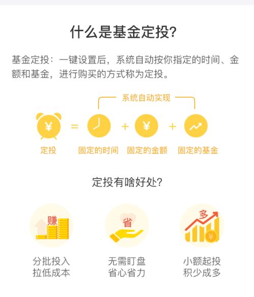 支付宝区块链技术的优势与应用