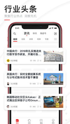 1.什么是比特币交易合约平台？