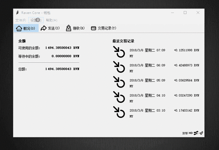 比特币钱包密码修改指南