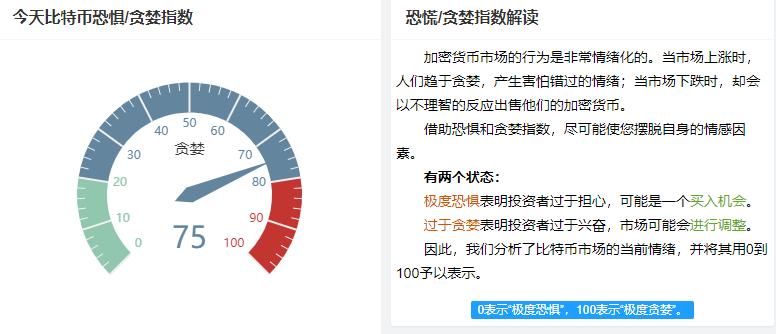 比特币洗钱案例