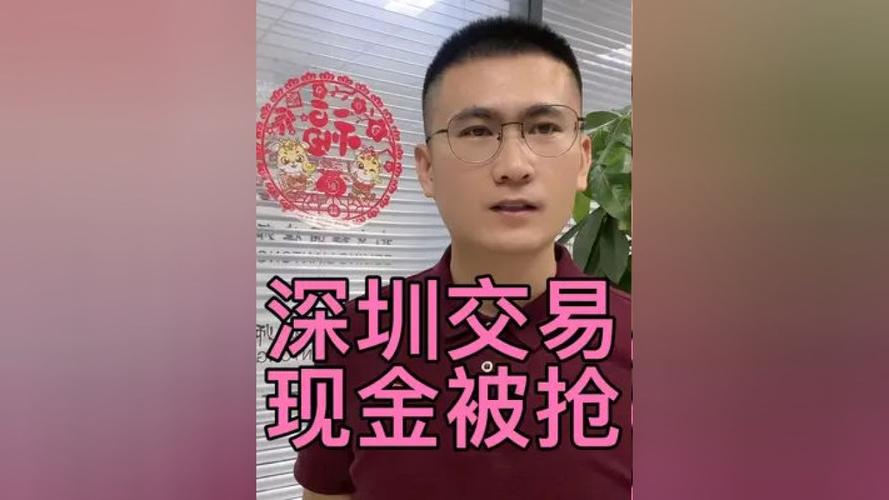 盗取比特币被刑拘3034