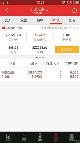 邮箱收到比特币勒索邮件