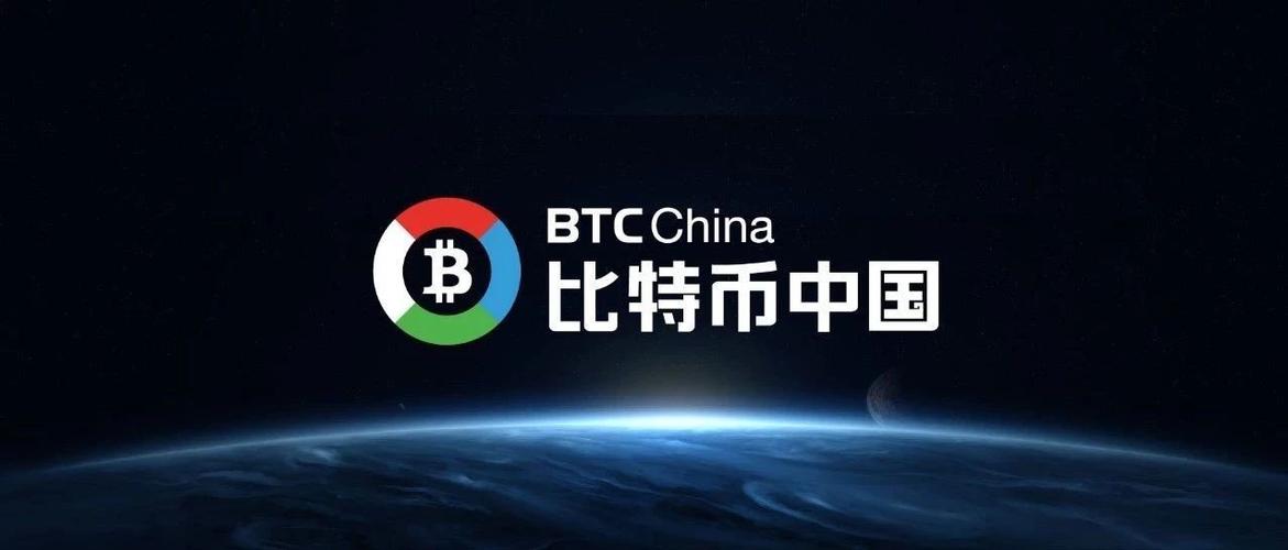 比特币中国的国际版