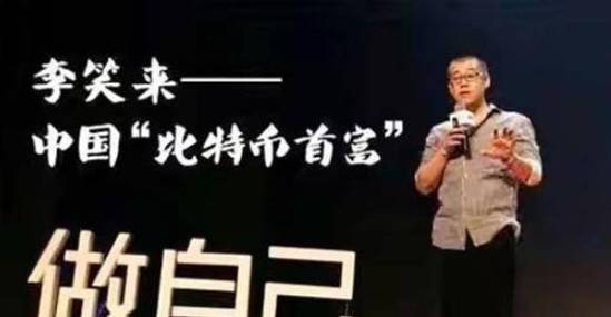 比特币交易会被抓吗