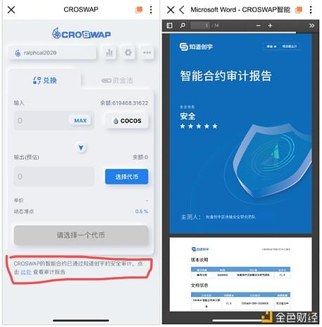 比特币被设计成由一串什么构成