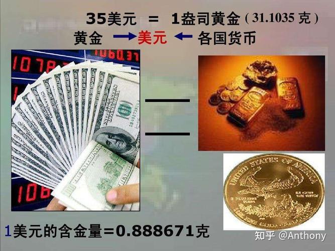 一个比特币在美国值多少钱