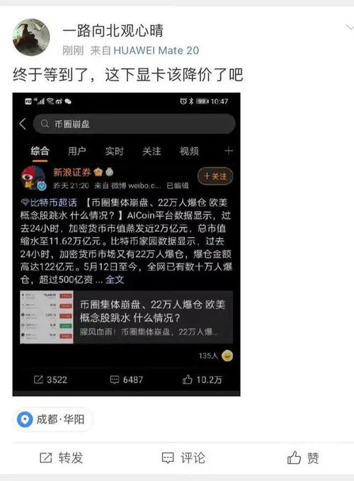 比特币密钥