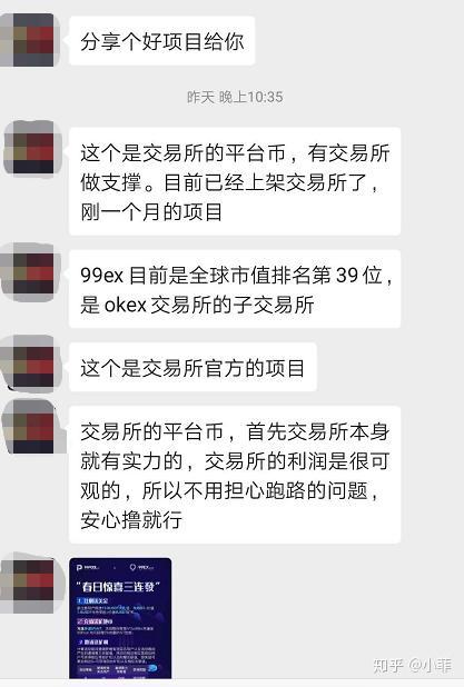 比特币套现手续费