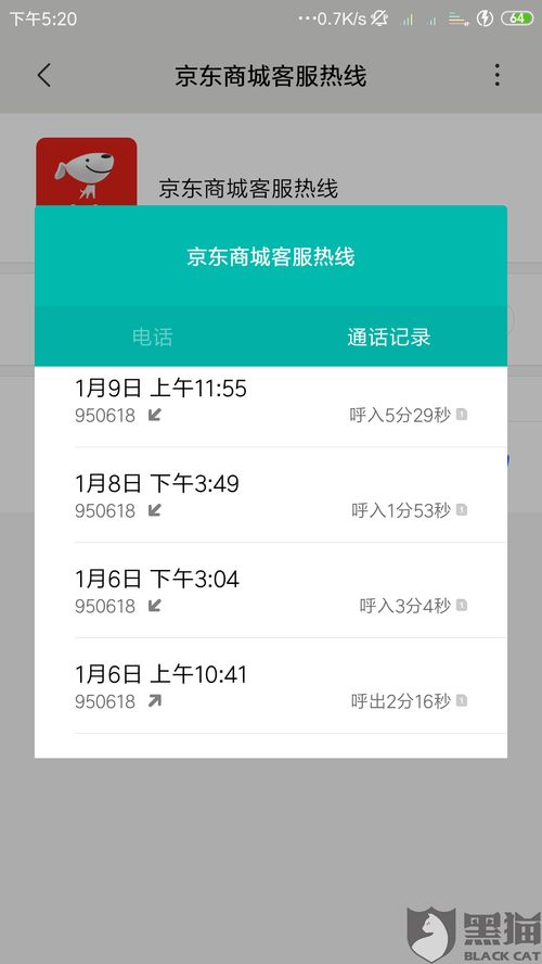 买比特币赚钱了要交税吗