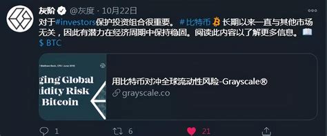 比特币tx是什么意思