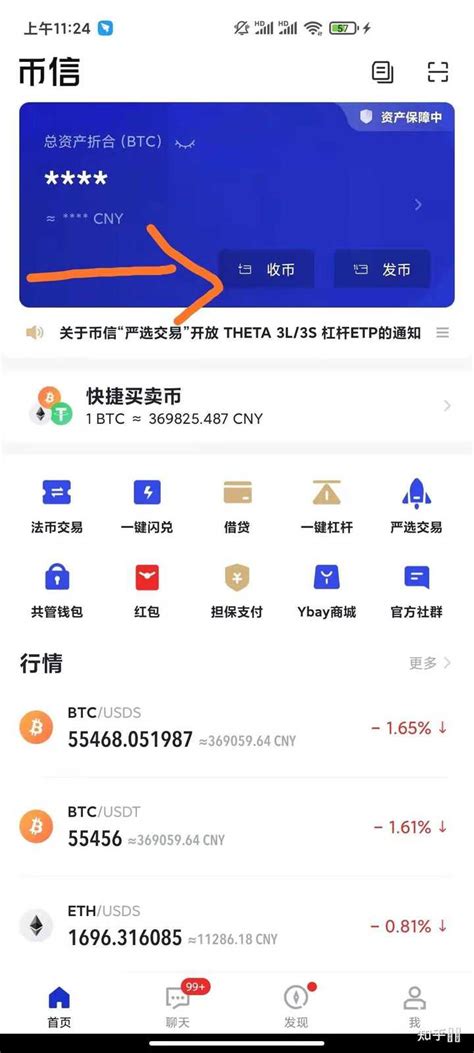 比特币钱包客户端下载