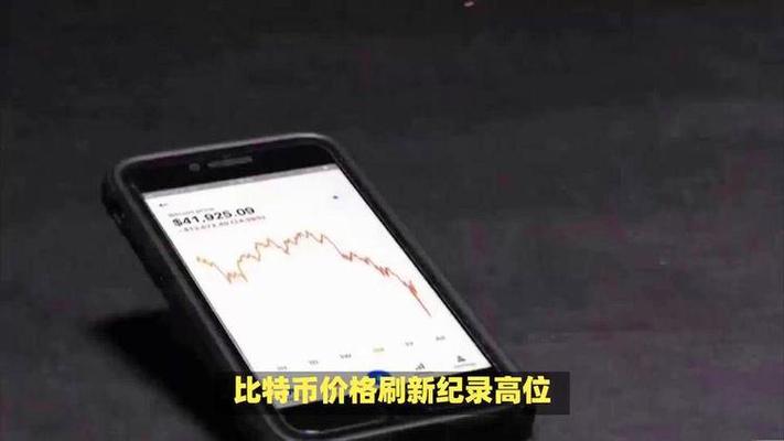 比特币价格将继续走高