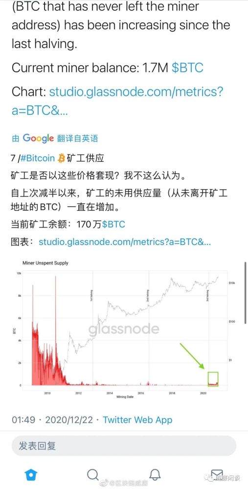 比特币地址排行网