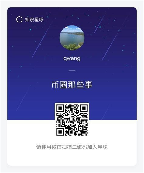 比特币u什么意思