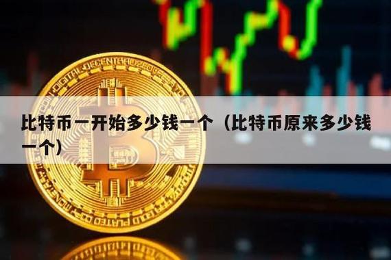 比特币转换成usdt