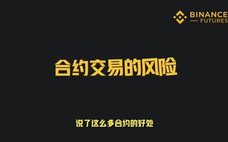 比特币合约亏损报警会受理吗