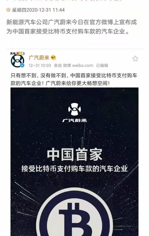 比特币交易手续费高