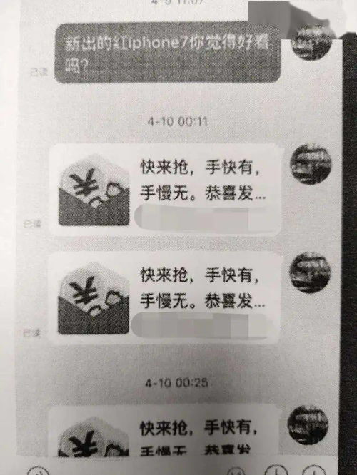 比特币案件判决书