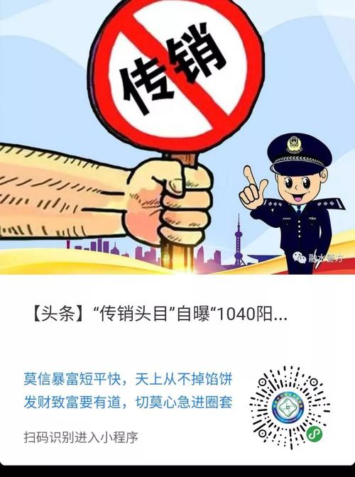 比特币受中国法律保护吗