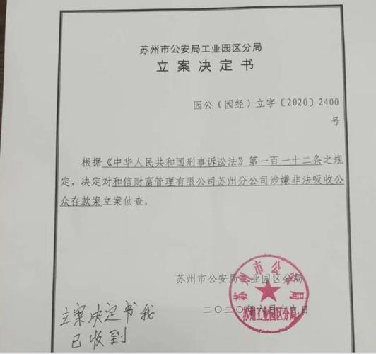 比特恢复软件恢复的文件打不开