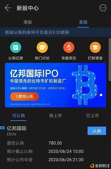 超级比特币怎么掉价这么惨