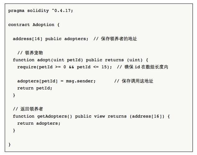 区块链考试的答案