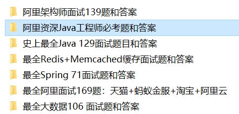 Java优学网多线程面试题解：轻松攻克面试难题，斩获高薪offer