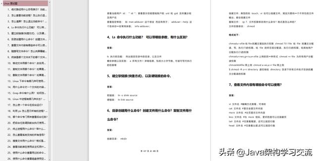 Java优学网JVM面试题分析：掌握高频考点，轻松应对Java面试