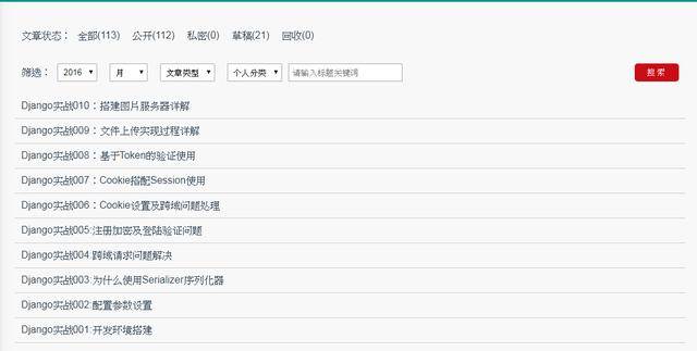 Java位运算符详解：从基础语法到权限管理实战应用