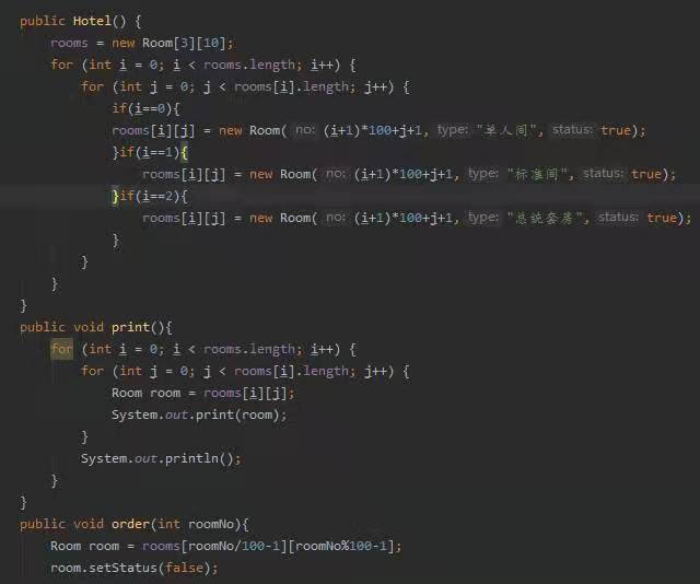 Java优学网if语句入门解析：从基础语法到实战应用，轻松掌握条件判断