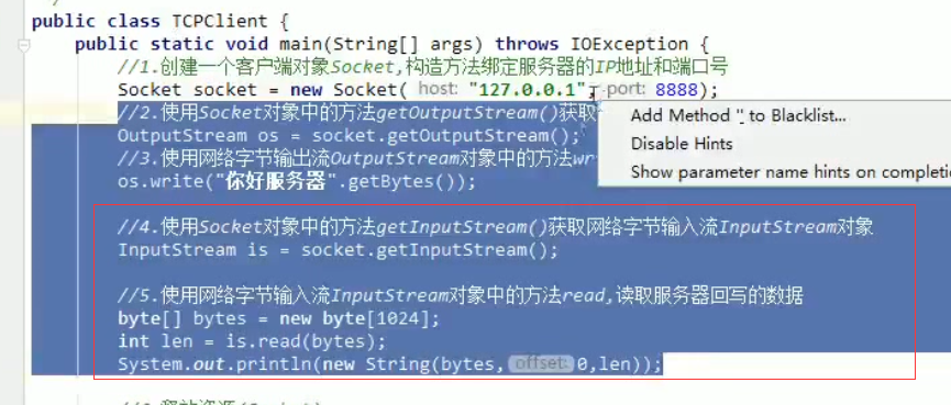 零基础学Java优学网HttpClient课：快速掌握网络编程，轻松解决复杂请求难题