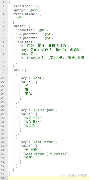 Java优学网JSON解析短文：轻松掌握Java中JSON解析技巧，提升开发效率