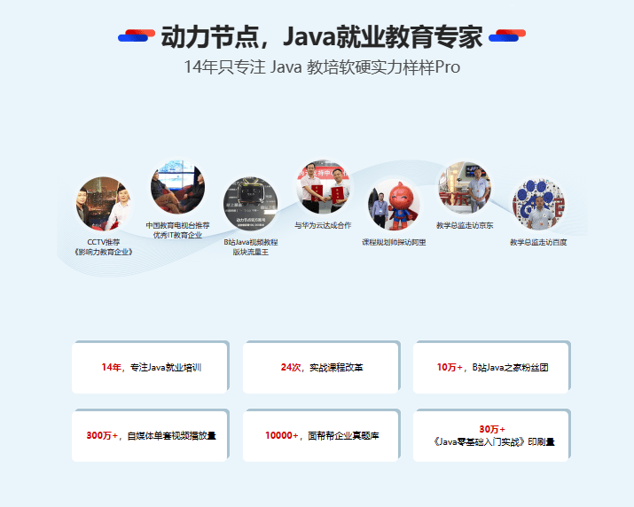 Java优学网一对一查询入门解析：零基础定制课程，快速掌握Java编程