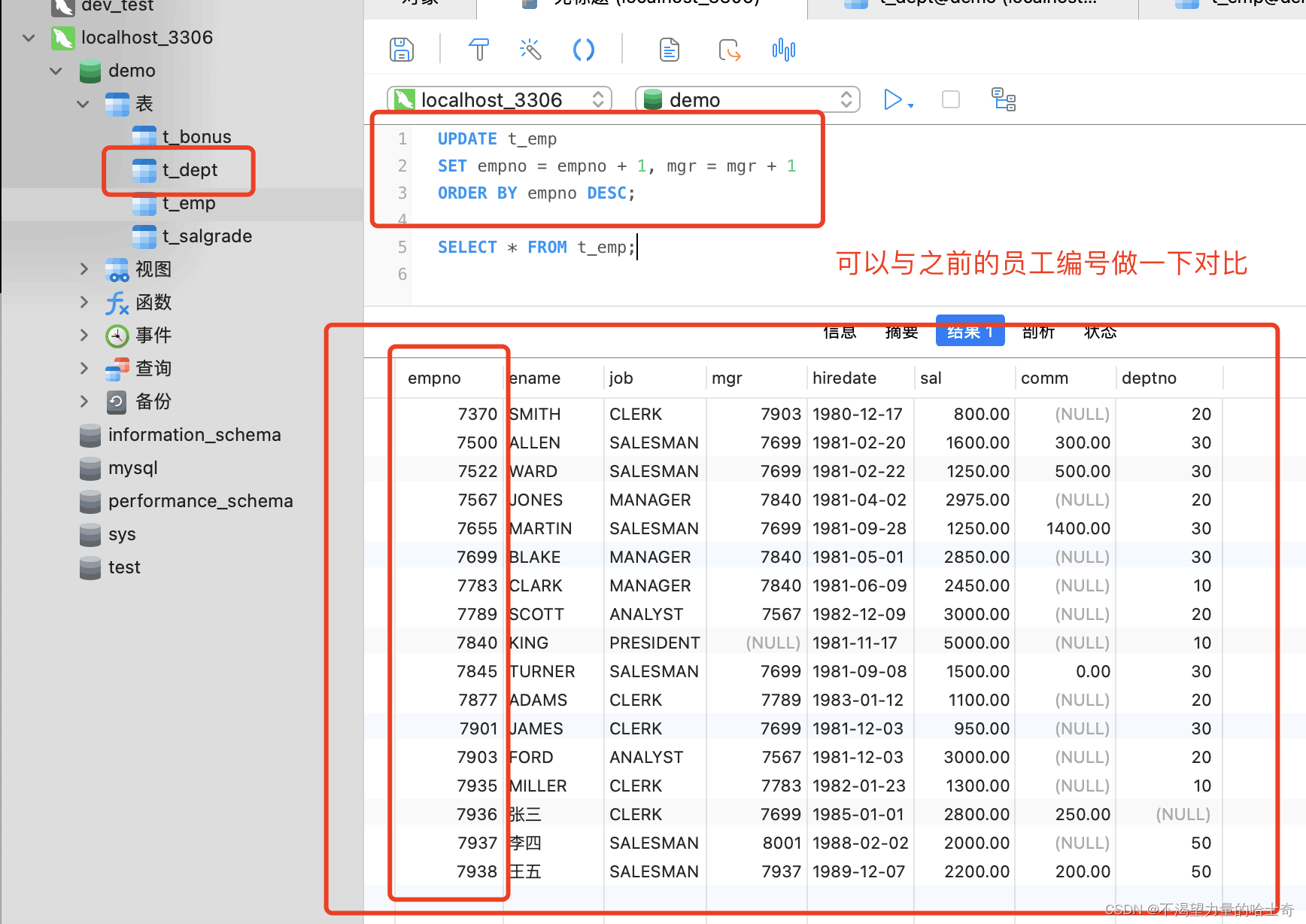 Java优学网MySQL更新数据教程：轻松掌握高效数据更新技巧，告别慢查询烦恼