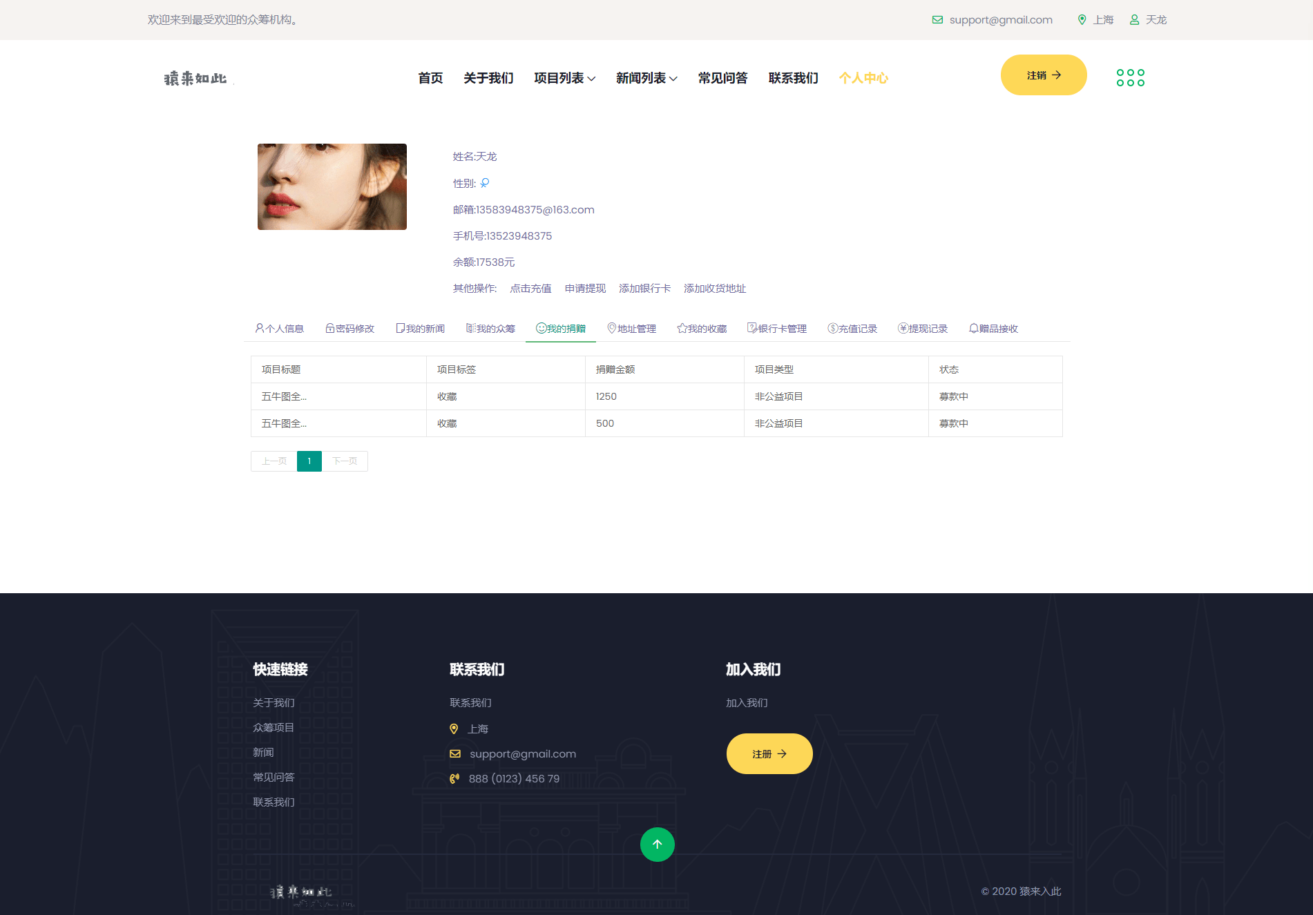 Java优学网MySQL删除数据入门解析：轻松掌握DELETE语句，快速清理数据库